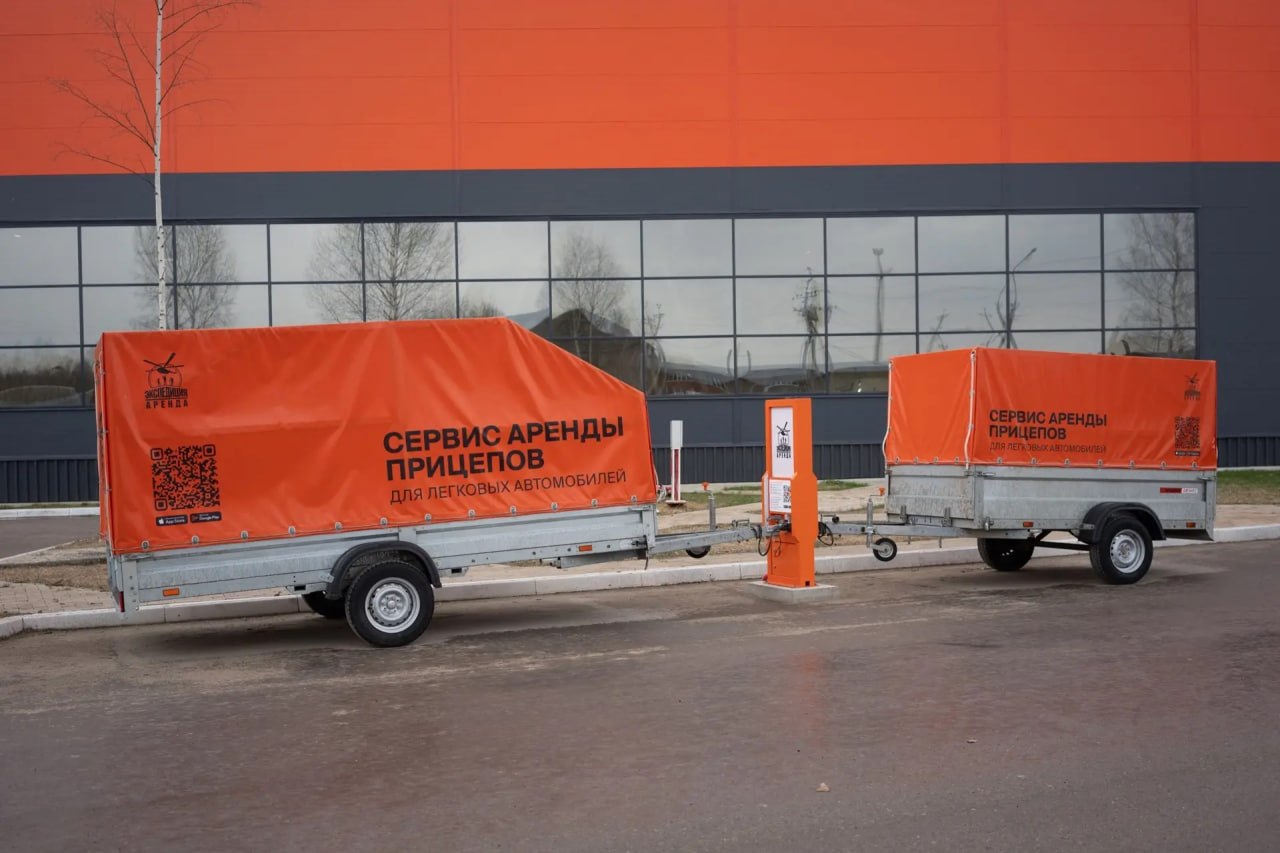 прицепы экспедиция